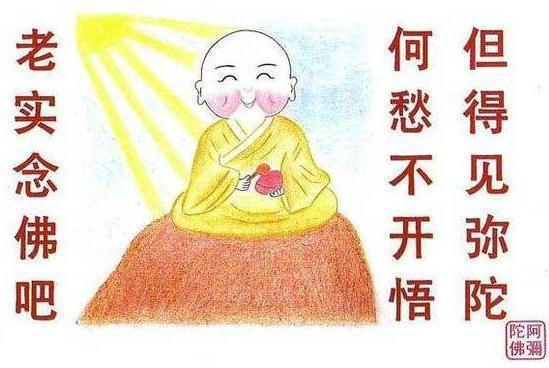 念佛是难信之法,法师也讲解了念佛的原理,也是念佛人之间的问候