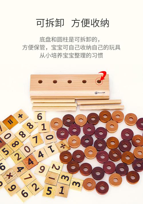 soopsori韩国数字积木早教玩具木制儿童启蒙套柱计数器计算架教具新年